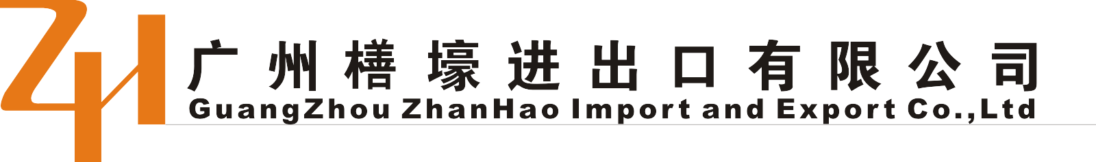 廣州靈帕機(jī)電科技有限公司